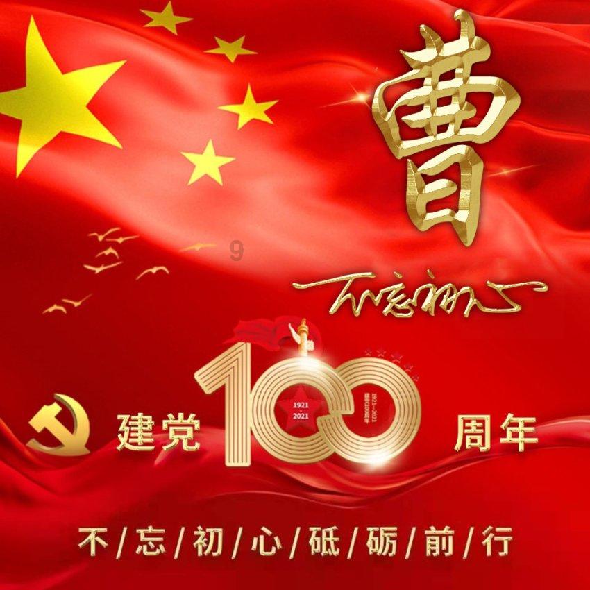 金沙9570(集团)股份有限公司