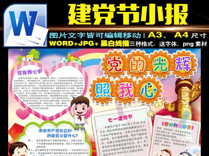 探索和,妈妈 ,那事 ,是作 爱 吗?,解答你的疑问