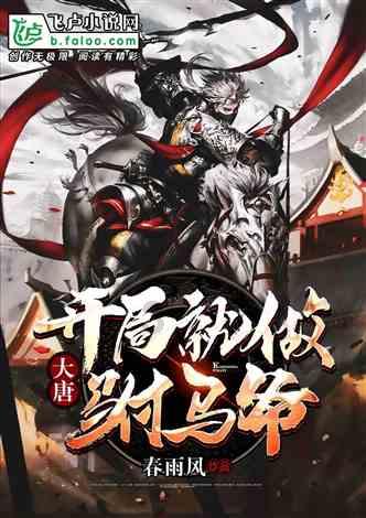 全民烧脑3去广告版